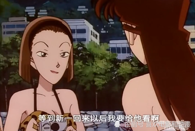 相比工藤新一,我个人更喜欢剧中代表了美好友谊的铃木园子