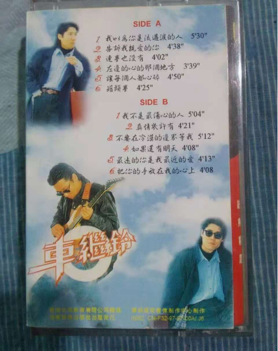最远的你是我最近的爱简谱_车继铃最远的你是我最近的爱简谱,车继铃最远的你是我最近的爱歌谱,车继铃 ...(2)