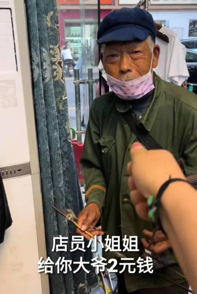 大爷上门拉二胡,店员让唱:对面的女孩看过来?大爷懵了