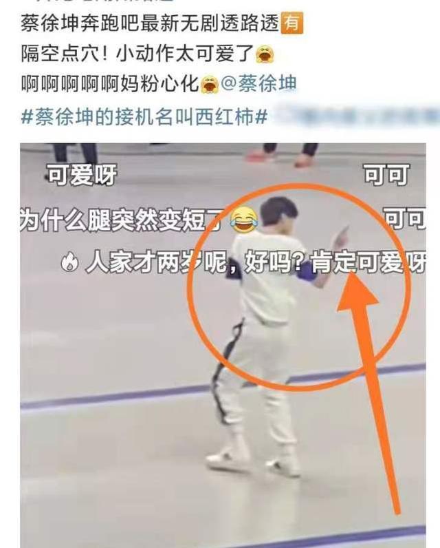 蔡徐坤自己也用秒钻被窝表情包,自称真的没练过,只能说天赋异禀