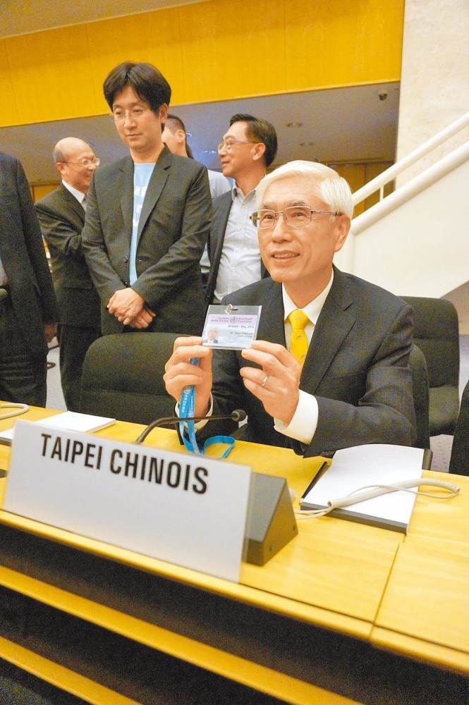 世卫大会报名截止,台湾连续5年未受邀