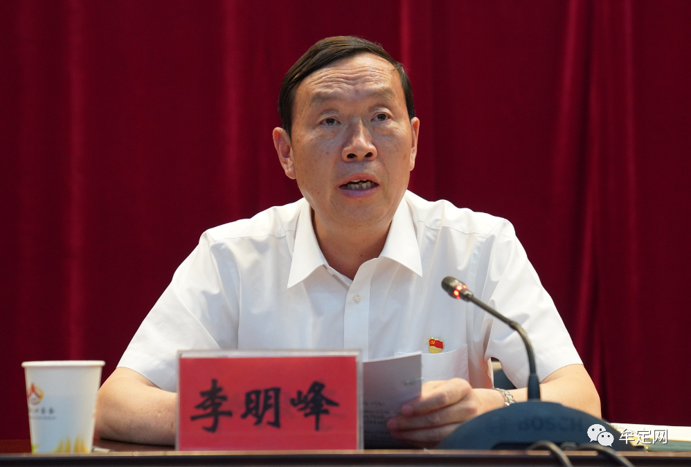 李明峰任牟定县委书记;禄丰市发布任免职通知,涉及5名干部_腾讯新闻