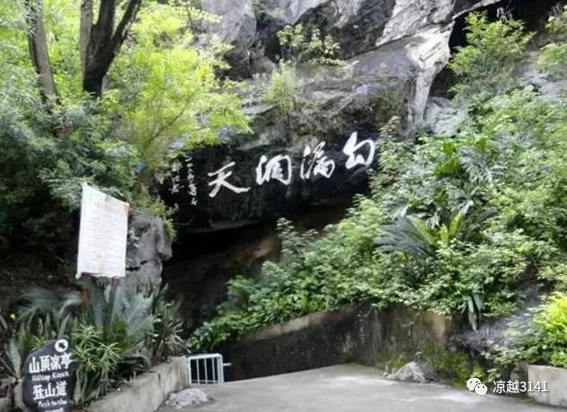 道教三十六洞天,广西玉林周边竟然同时拥有三个,是自封的吗?