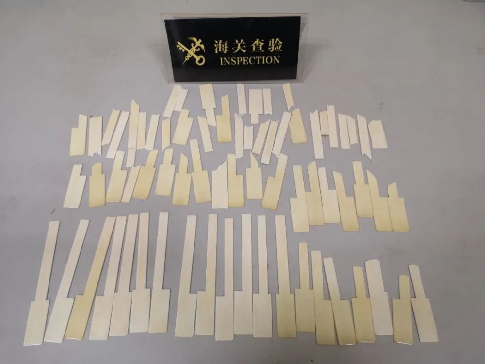 (视频)象牙钢琴键