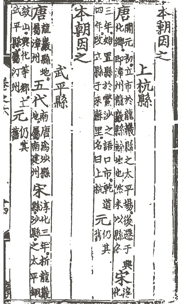 庙前简谱_豫剧打神告庙简谱(2)