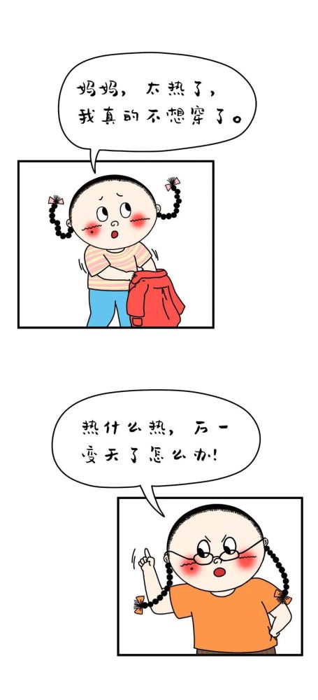 一束花,一顿饭,或者是少惹妈妈生气啦 年少时的我们总是会抱怨母亲的