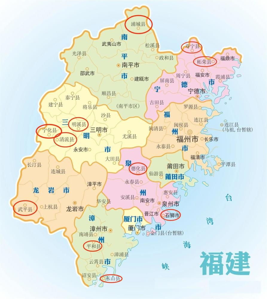 福建省现辖9个地级市,其中厦门市的行政级别为副省级.