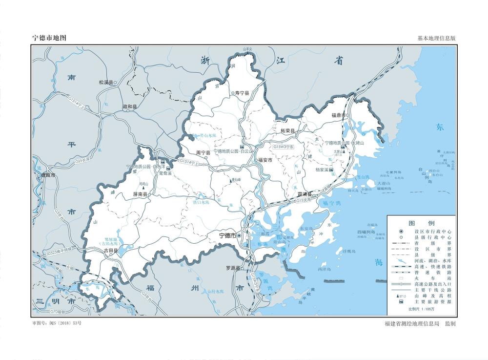 霞浦gdp超福鼎_宁德一季度GDP数据出炉,霞浦农业第一,固定资产投资增长第一(3)