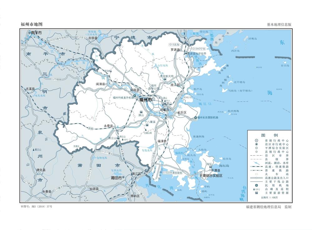 福建省有哪些县不通铁路?(附福建省及各市标准地图)