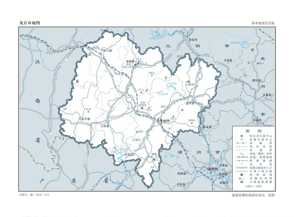 福建省有哪些县不通铁路(附福建省及各市标准地图)