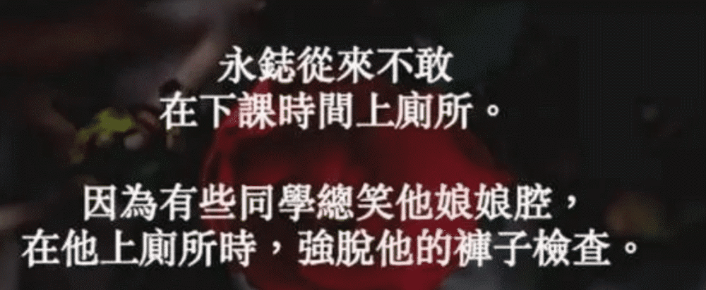 相关法律也因此诞生,所以,关于像叶永志这样的男性元素恶化的健康男孩