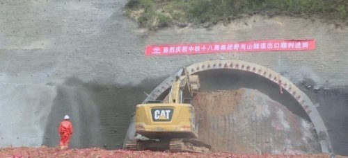 近日,麟法高速野河山隧道出口开始进洞作业,标志野河山隧道施工取得