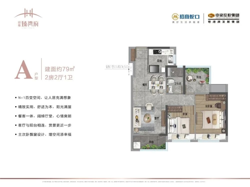 火到出圈的招商臻湾府,底气是什么?