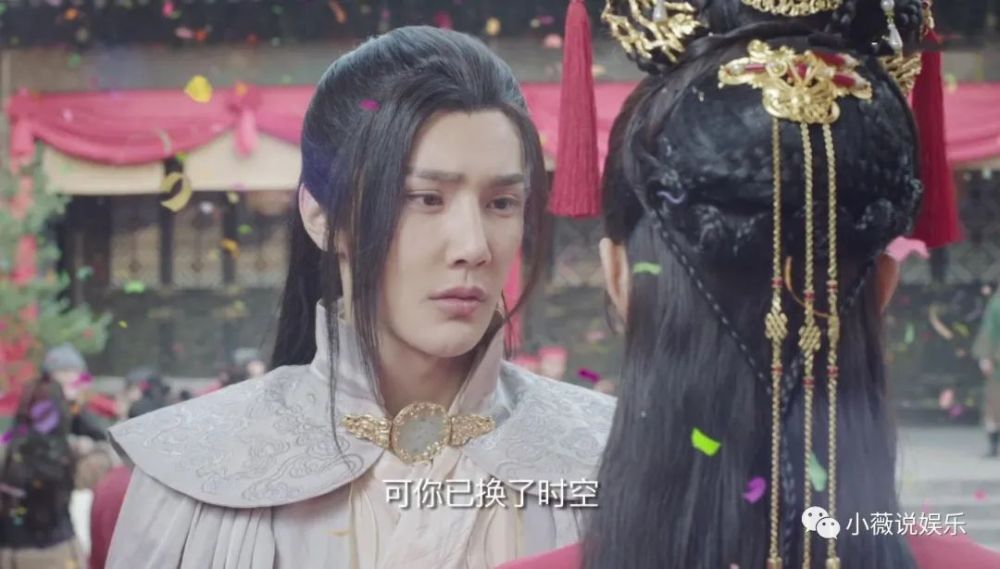 遇龙祝绪丹扮演流萤和宋轶的流萤撞角色