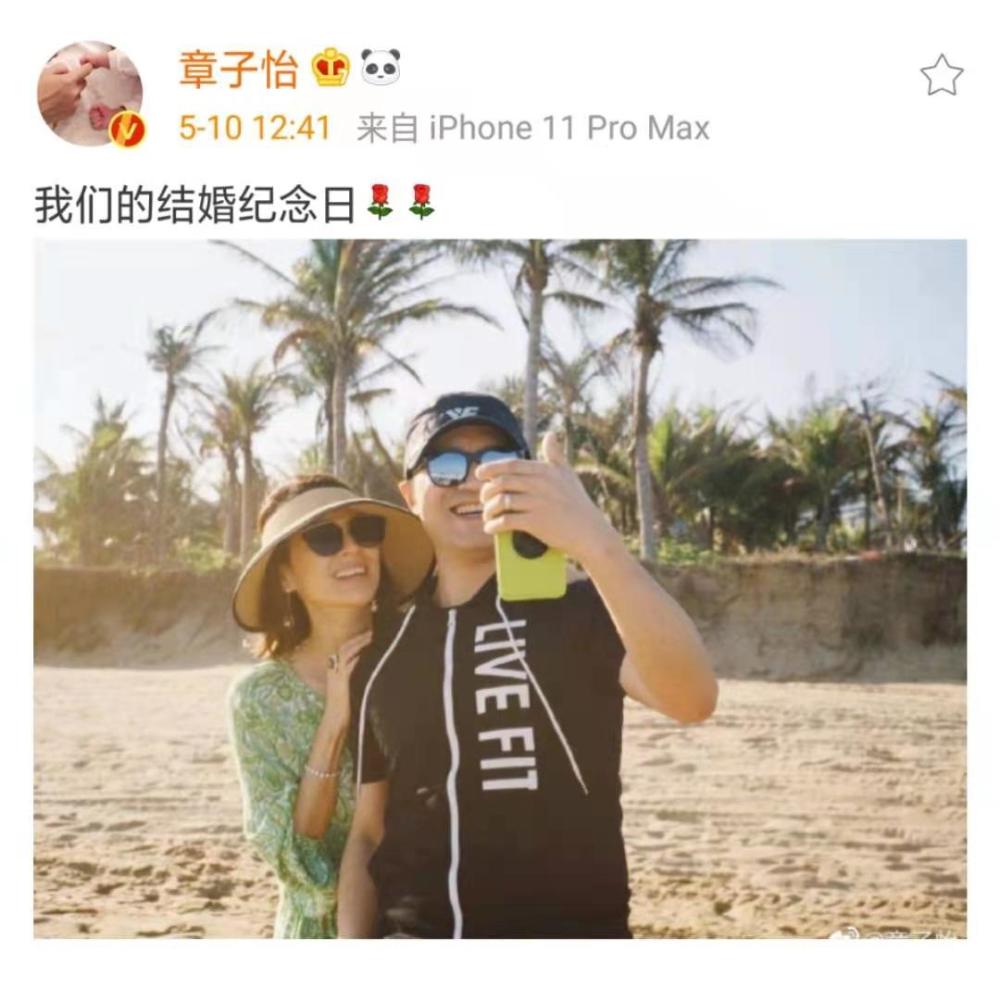 章子怡汪峰结婚6周年,小苹果亲自拍照,坐等葛荟婕