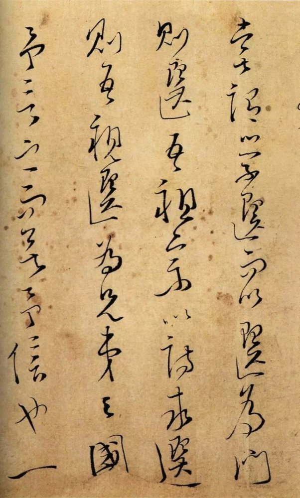 民族英雄文天祥的草书真惊艳,清秀瘦劲,俊逸豪迈,笔势