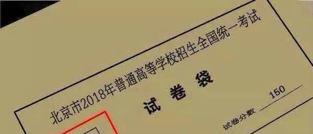 2003年他偷走高考试卷,连夜背下答案后参加考试,后来怎么样了?