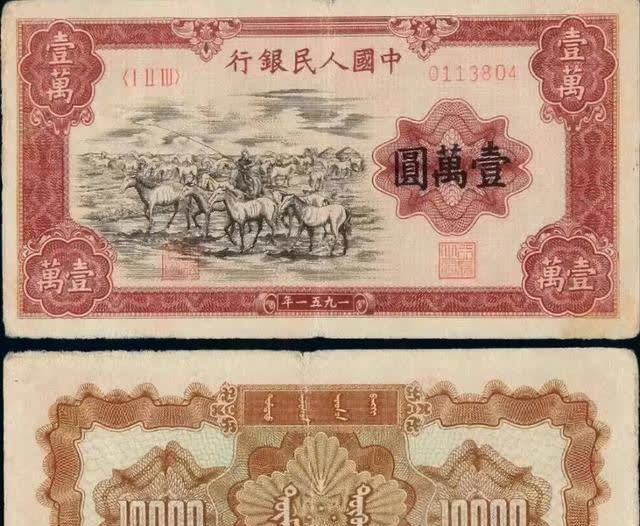 钞票简谱_钞票简谱歌谱