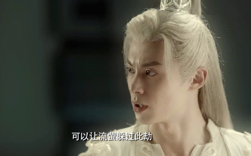 遇龙:让龙王去夺上古金甲,将流萤嫁人,命格星君才是幕后黑手?