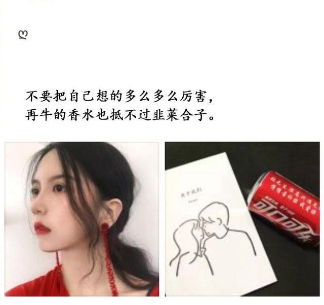 拽到骨子里的霸气句子,初恋无限好,只是挂得早