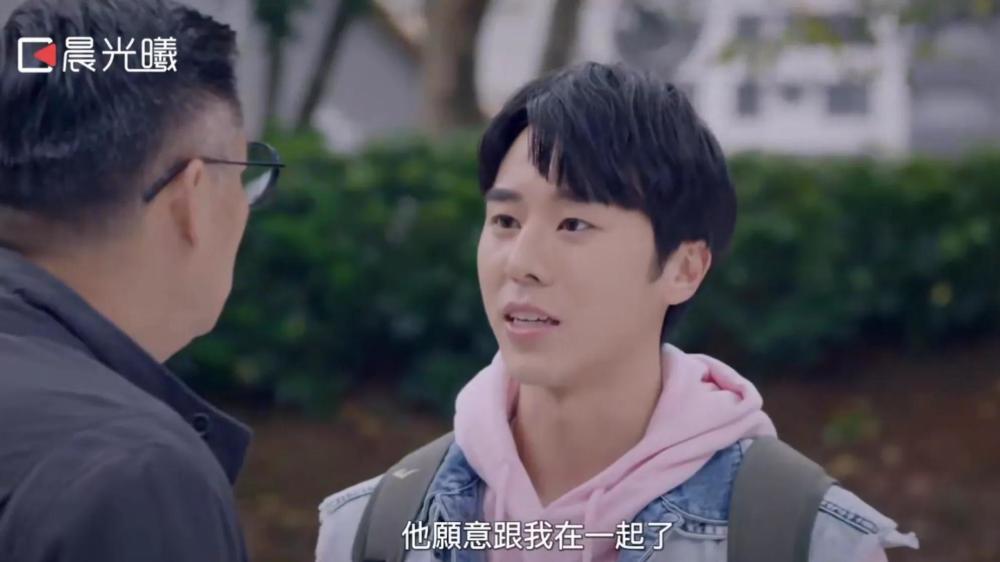《近距离爱上你》:藤藤,你可以为爱情做到什么地步?