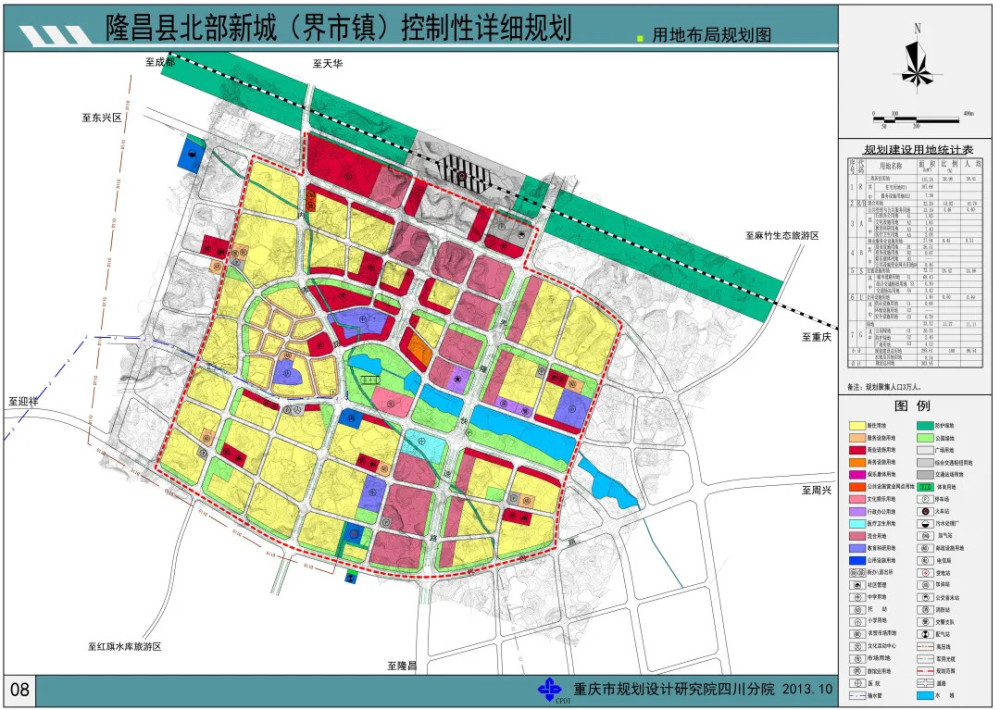 通高铁,建学校!内江一新城未来这样建设