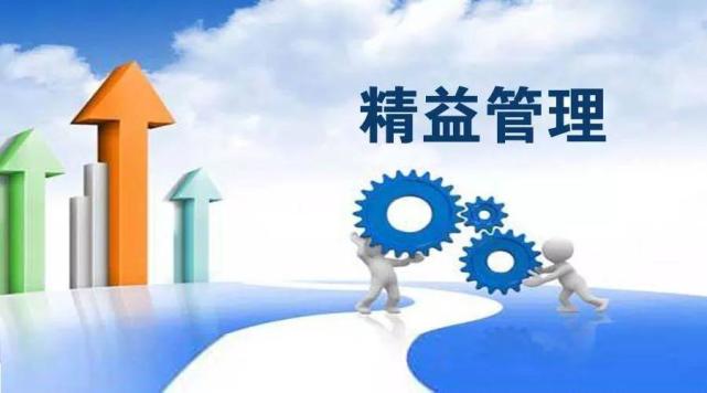 精益管理中常见的8个名词,你都弄懂了吗?