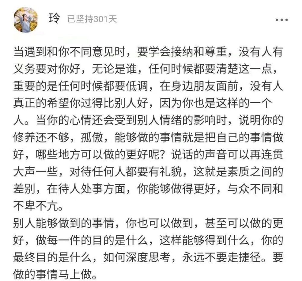 庸俗简谱_要么庸俗要么孤独图片(2)