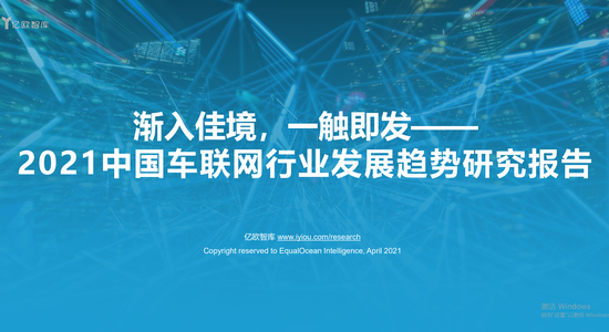 中国汽车产业规模占gdp_消费王者归来 平安智慧金融按下汽车产业加速键(2)