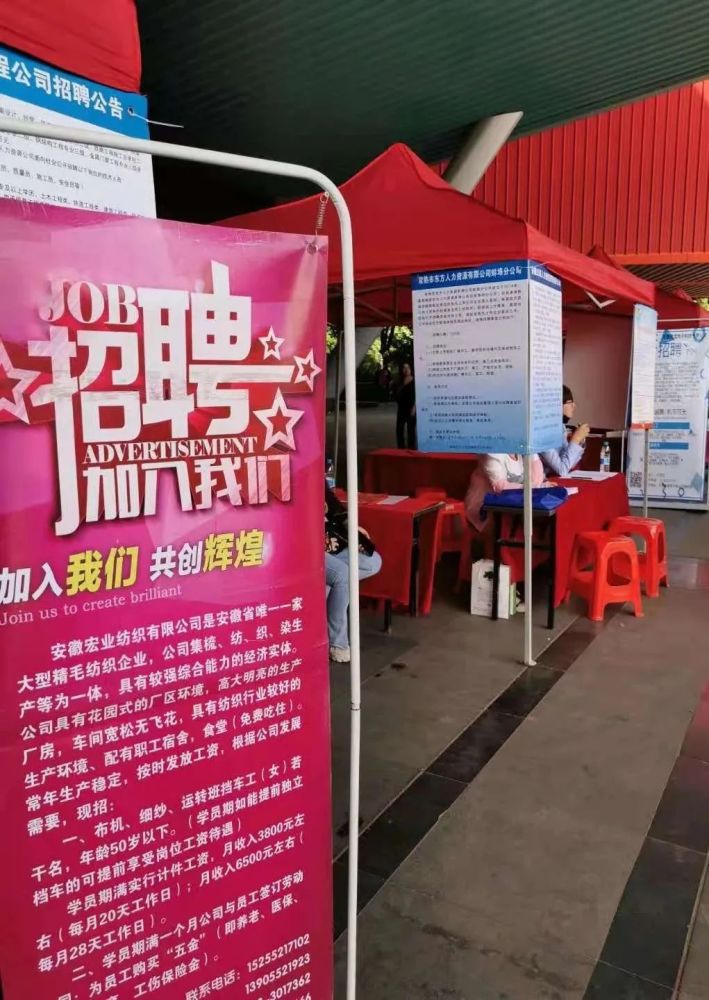 蚌埠招聘工_超39万蚌埠人在线参与 蚌埠市总工会网络直播招聘会成功举办(3)