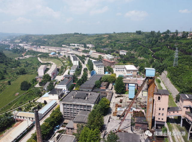 【航拍铜川】印台区,王益区