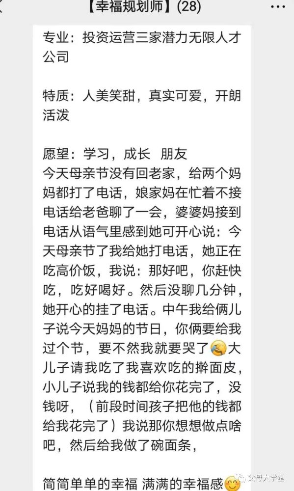 惦记简谱_一声惦记一声回忆简谱