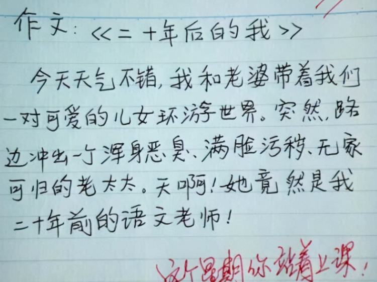 童什么友成语_成语故事简笔画(5)