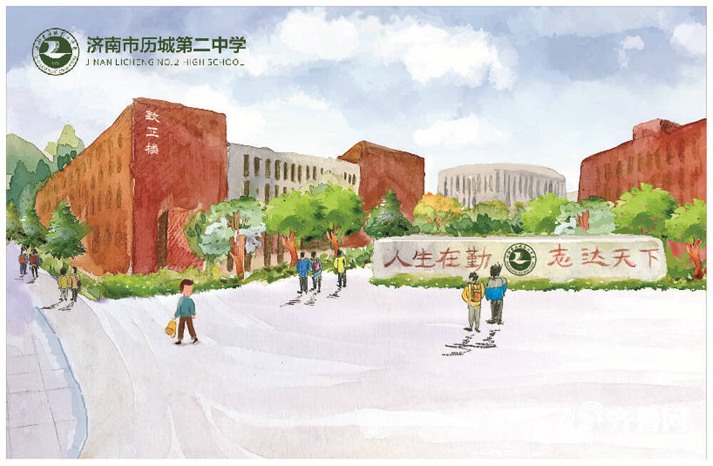 一场特殊的"班会":济南历城二中师生共赴"十年之约"