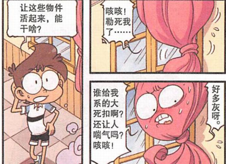 群什么乱舞成语_成语故事简笔画(3)