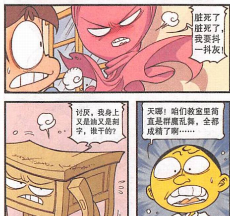 群什么乱舞成语_成语欢蹦乱什么的(3)