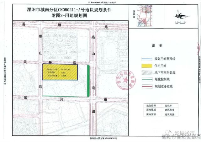 3月9日溧阳市自然资源局委托常州市公共资源交易中心溧阳分中心以