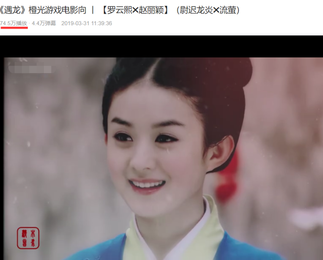 《遇龙》王鹤棣演技差,祝绪丹反派脸,赵丽颖罗云熙剪辑版才叫绝
