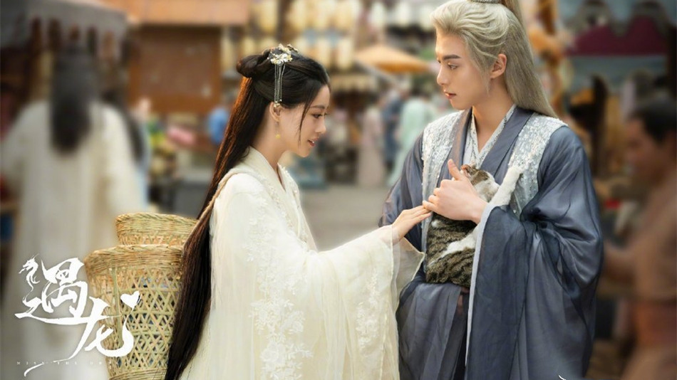 遇龙 最大败笔出现,不是男女主,而是她