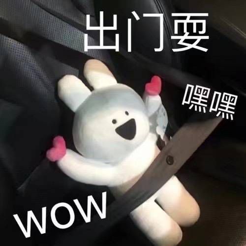 适合聊天时开头的表情包
