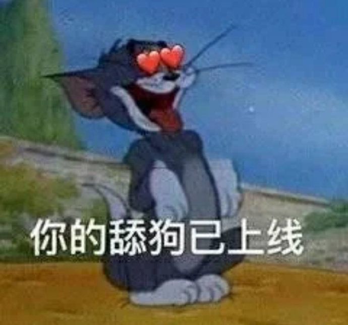 适合聊天时开头的表情包