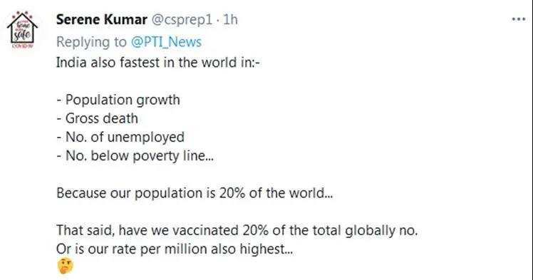 印度贫困人口数量_印度能成为世界工厂吗(3)