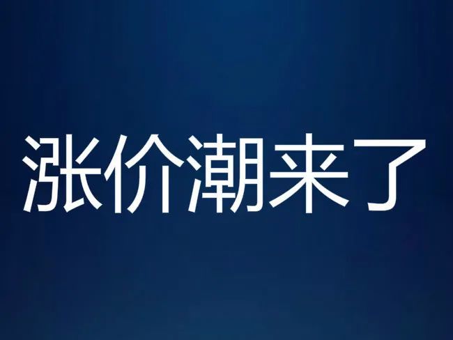 大宗商品涨价潮来袭螺杆压缩机企业如此应对