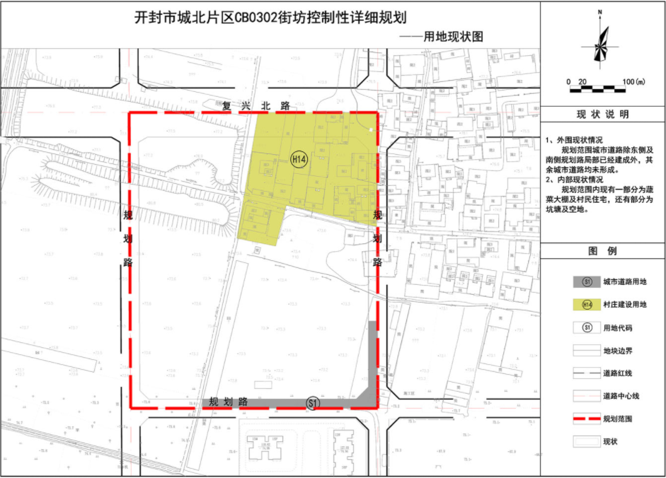 最新公示开封城北片区再迎新规划先睹为快