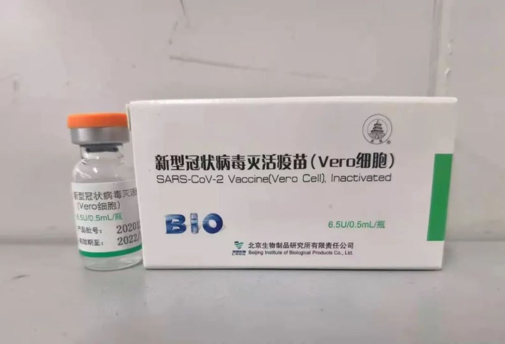 北京科兴中维单支单剂装新冠疫苗  图片来源均为"上海疾控"微信公号