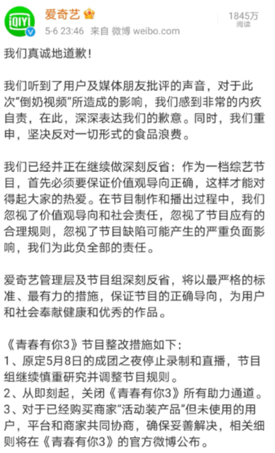 简谱连锁反应_连锁反应
