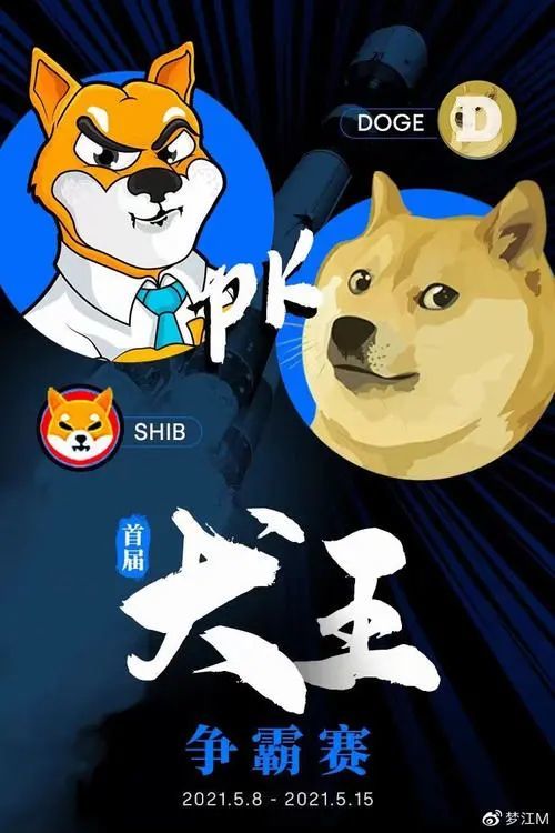 shib与doge谁才是真正的"犬王"?柴犬币飞升上涨300%.