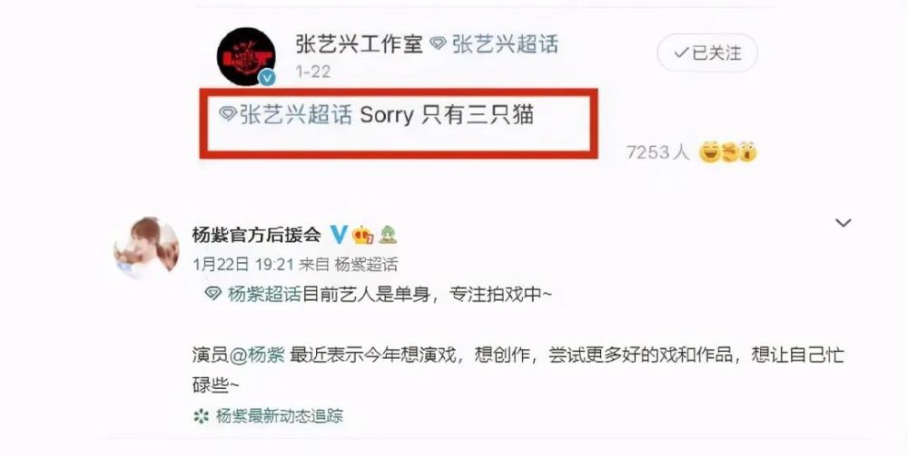 杨紫张艺兴恋情添锤?节目中公然穿情侣睡衣同框,亲密互动不避嫌