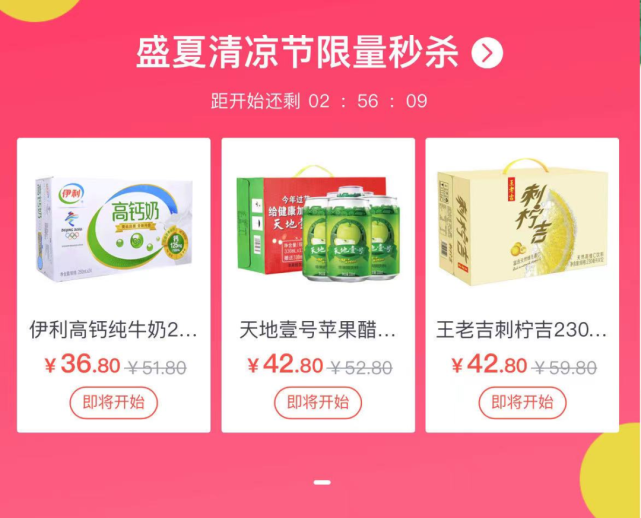 4、淘宝小程序商店拥有数千万款产品,种类齐全。不要错过:为什么名牌这么贵?