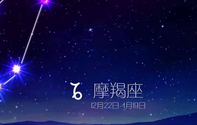 不懂"花心"是何物的4个星座:摩羯座很专情,天秤座最痴心|星座|天秤座